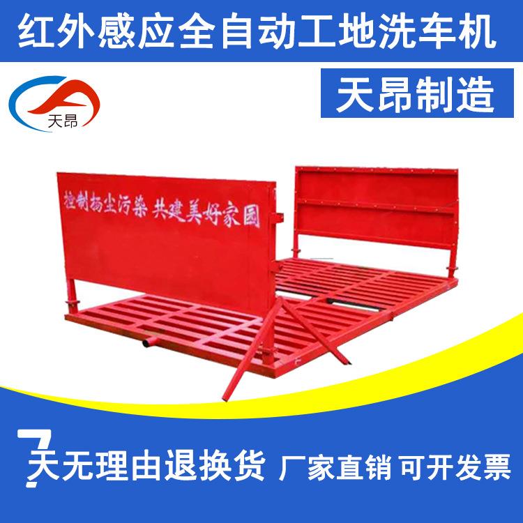 厂家渣土车工程洗轮机全自动高压洗车机建筑工地洗轮机邢台