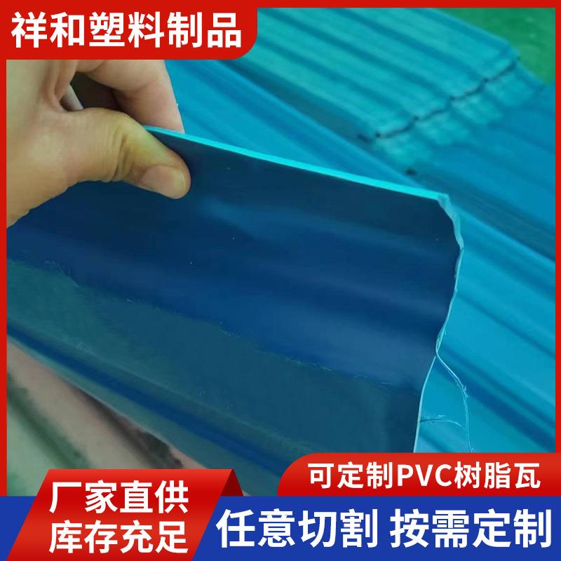 仓库厂房防水防火PVC树脂瓦2mm3mm青岛潍坊上海红色蓝色白色
