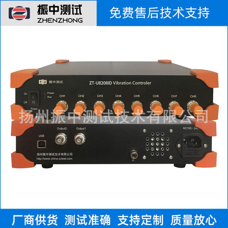 ZT-U8208ID动态信号分析仪振动信号数据采集器振动控制器