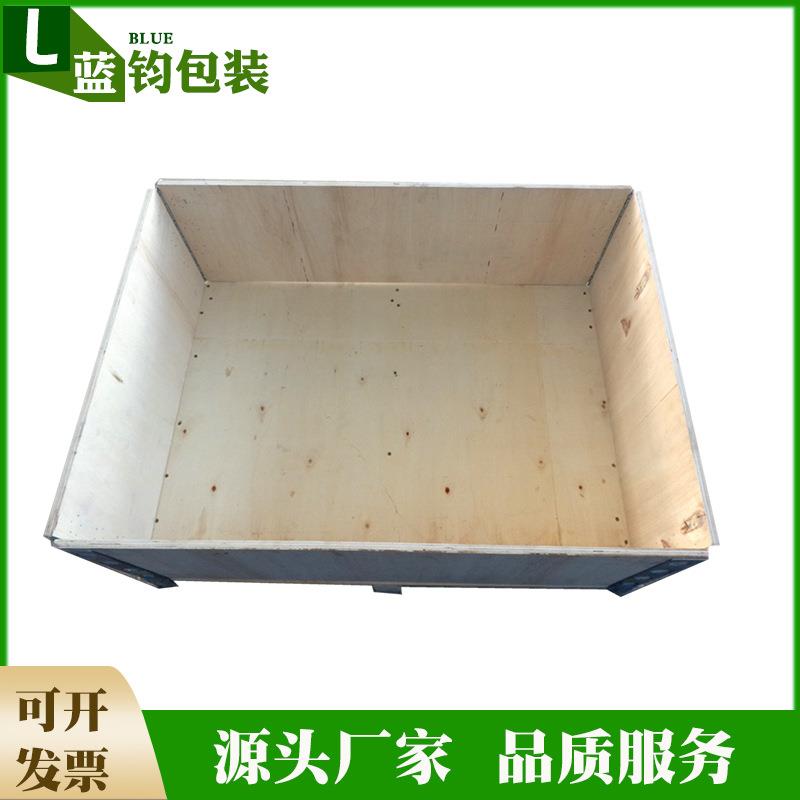 厂家直供可折叠可拆卸围板箱设备打包外贸出口物流周转钢带箱