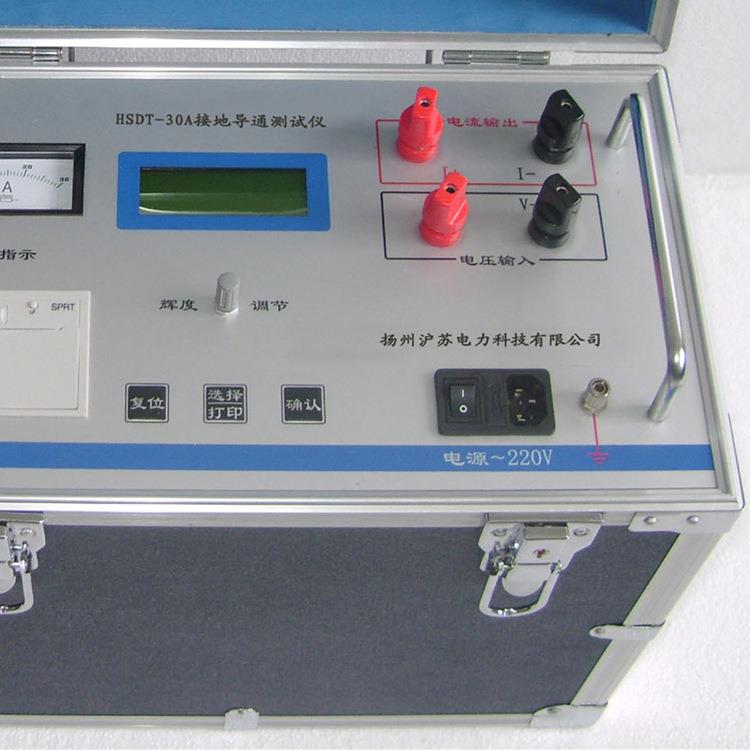 HSDT-30A接地导通测试仪智能自动化便携式地网导通测试仪