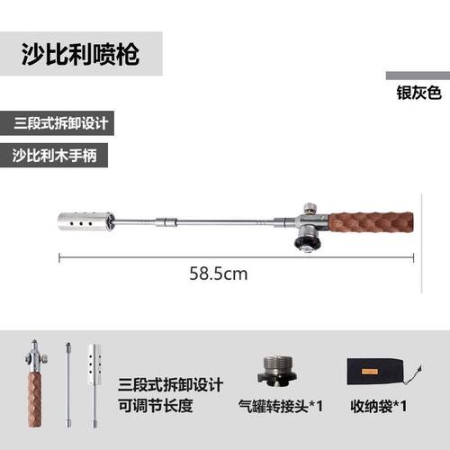 户外露营野炊点火器烧烤