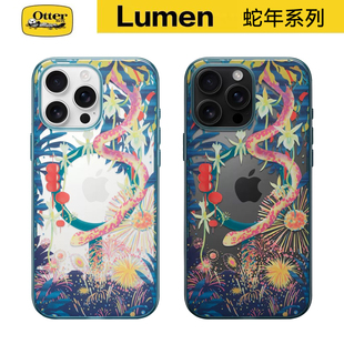 OtterBox手机壳适用于iPhone16ProMax苹果Lumen蛇年限量款系列防摔硬壳MagSafe磁吸充电透明保护套