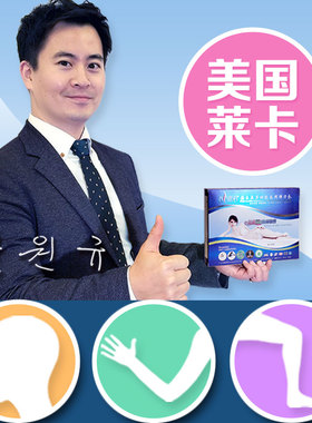 定制术后烧烫伤疤痕增加压力衣弹力套儿童抗防手臂增生专用链接