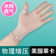 疤痕增压力弹力套加压力套儿童定制抗手指疤痕增生防术后无指手套