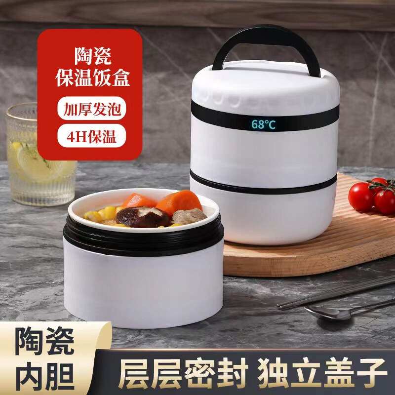陶瓷多层保温便当盒可微波炉加热可携式带饭密封桶家用上班族便当