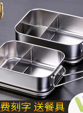 304不锈钢长方形饭盒带盖学生儿童成人上班族食堂蒸饭便当盒餐盒