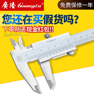 300mm 200 广陆游标卡尺0 150mm高精度四用不锈钢油标卡尺工业级0