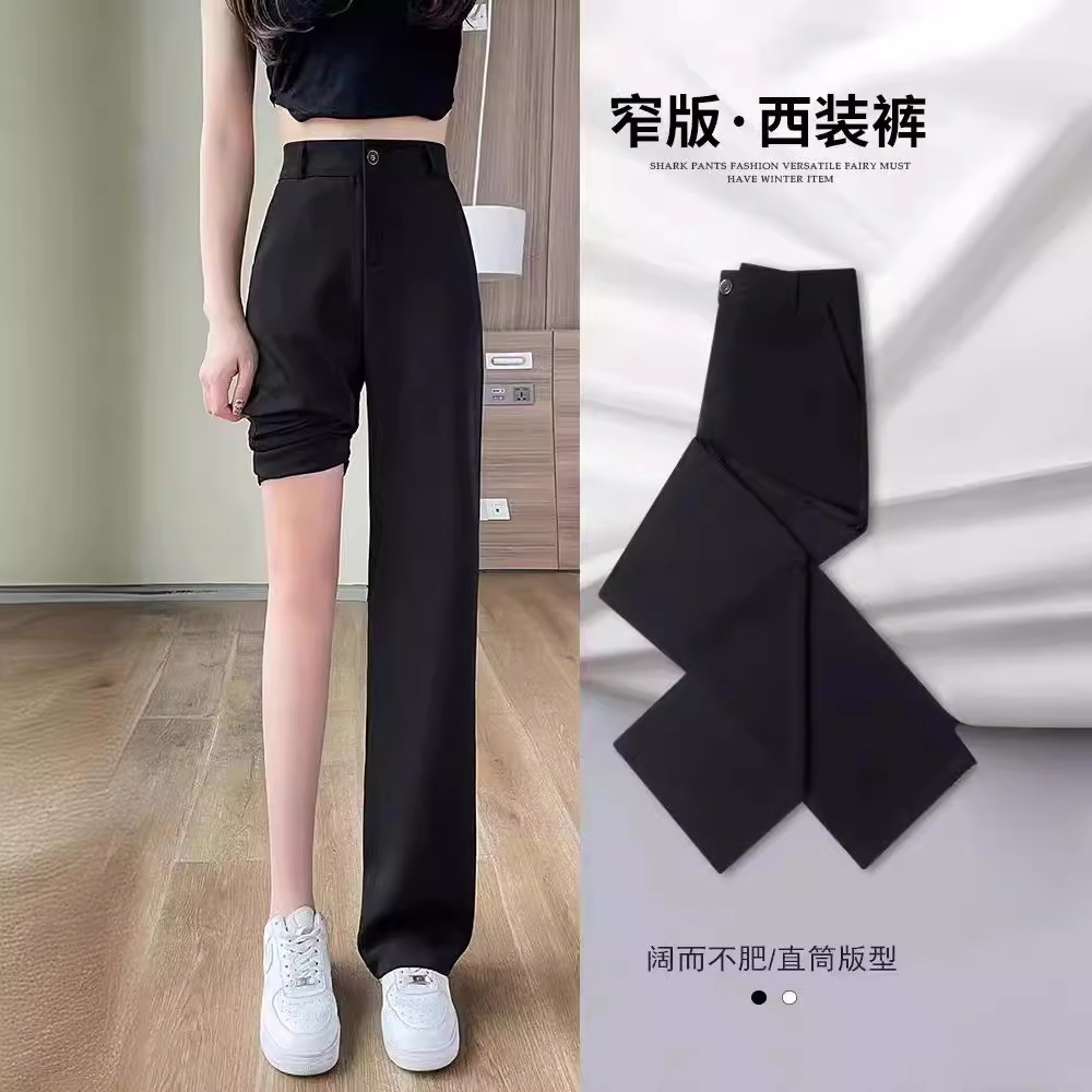 窄版直筒裤女2024新款春季高腰垂感阔腿休闲黑色拖地裤胖mm西装裤