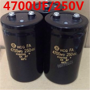 日立进口螺丝脚电解电容250V4700UF 4700UF250V焊机 切割机火花机