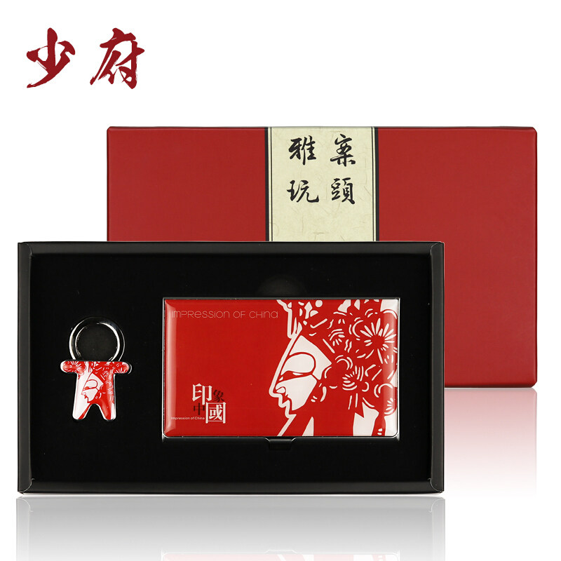 中国风名片夹特色礼品出国送老外创意金属名片盒钥匙扣定制礼物