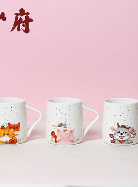 故萌宠陶瓷马克杯故宫茶具中国风福禄寿系列卡通水杯宫宫廷文化