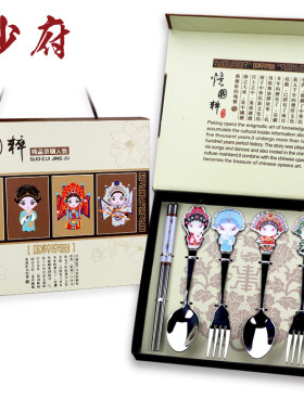 京剧脸谱餐具中国风送老外出国