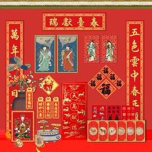 故宫福筒2026万福集瑞对联文创春联福包礼包礼盒门神新年春节送礼