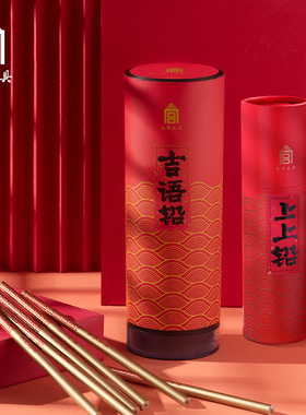 故宫文具文创2b铅笔24支铅笔套装上上铅笔好运吉语2BHB涂卡笔考试套装文具办公生日礼物中国风教师节文创礼品