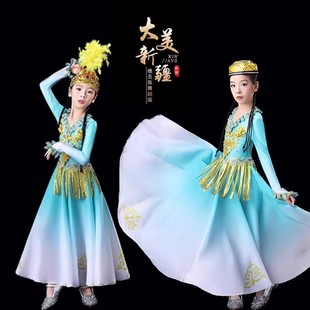 新疆舞蹈演出服儿童大摆裙维吾尔族小小古丽回族维族女童表演服装