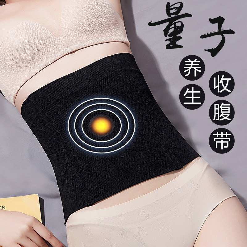 收腹带女夏季薄款束腰塑身收腰束缚塑形燃脂束腹带美体收肚子神器