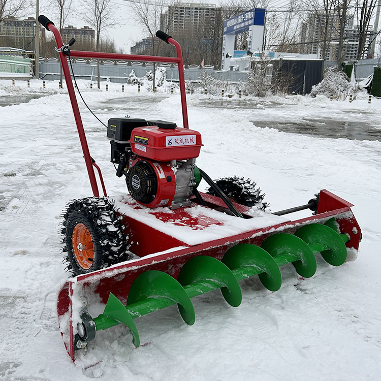 自行走物业小区自主转向除雪机
