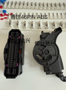 1928405782 博世46pin连接器