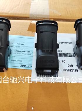Bosch接插件1928405164（1 928 405 164）