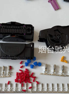 博世WCBS46pin插件1928405782 1928405783原装正品套装当天发