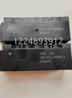 泰科30孔插件原装正品1-2278915-1 2278923-1