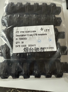 ITT连接器 132012-004 ITT 12芯插头原装现货