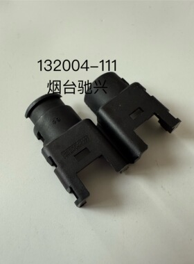 132004-111连接器尾盖保护套ITT原装现货