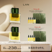 气泡油以油养肤精华油 LAN兰时光油 达人专享