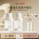 维稳强韧 LAN兰小豆浆精粹水精华水熬夜滋润保湿 38立即抢购
