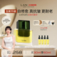 紧致 LAN兰时光油3.0Pro面部精华油修护抗皱保湿 田曦薇同款