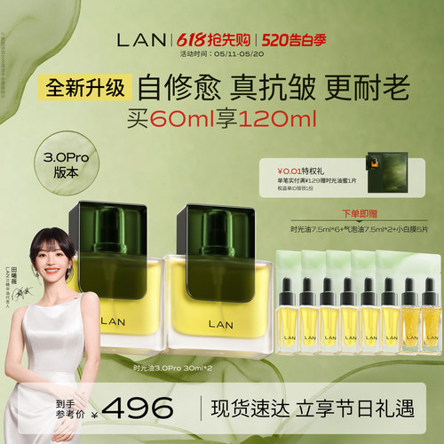 以油养肤  水油同补