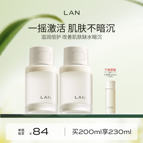 LAN兰小豆浆精粹水保湿