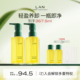 LAN兰水感卸妆油温和卸妆深层清洁眼唇脸部三合一洁颜油便携按压