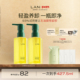 新年礼物 LAN兰水感卸妆油温和卸妆深层清洁眼唇脸部三合一