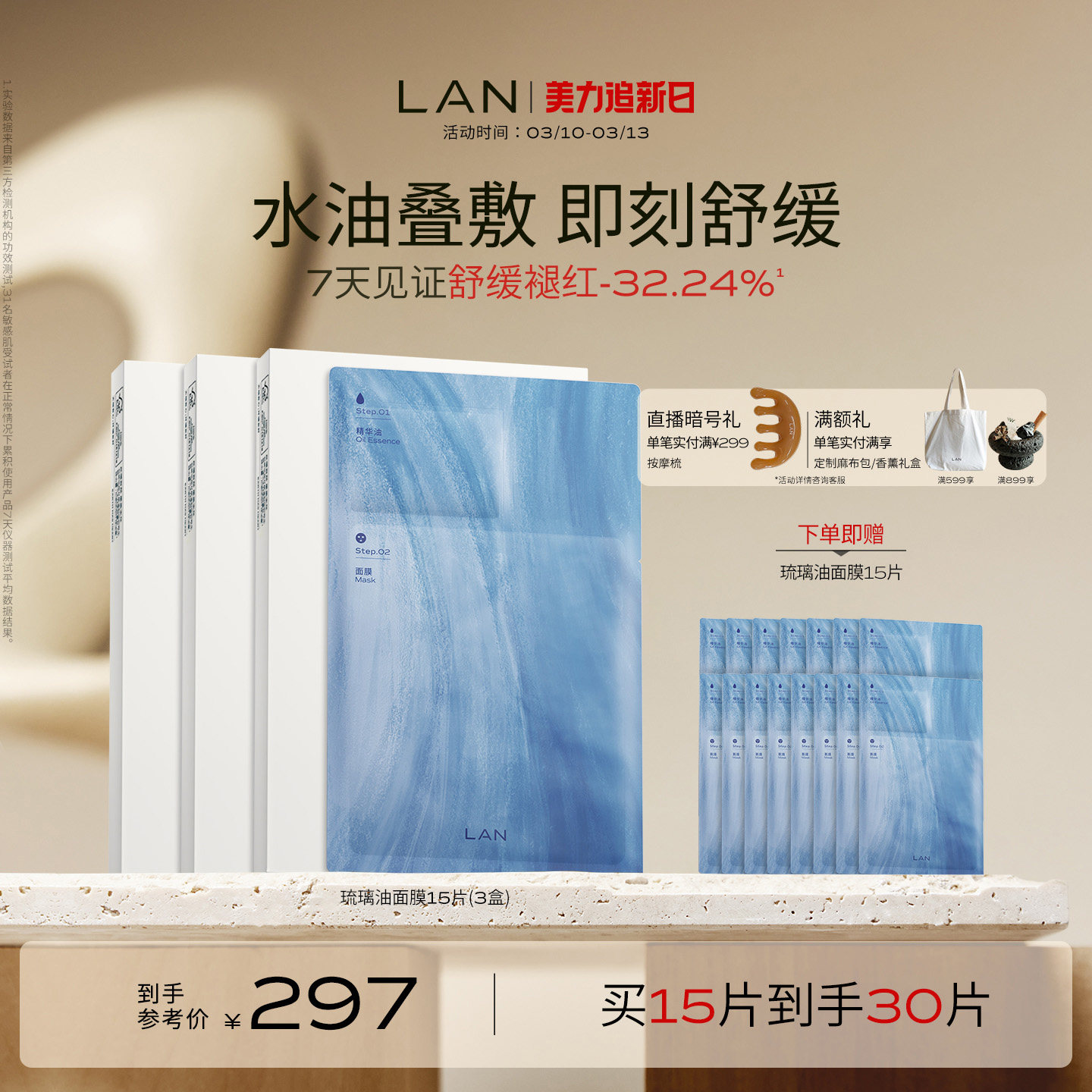 LAN����������Ĥ�޻����ϱ�ʪ��ˮ��ҹ�����ʺ컻��ά��ˮ��ͬ�� 99Ԫ