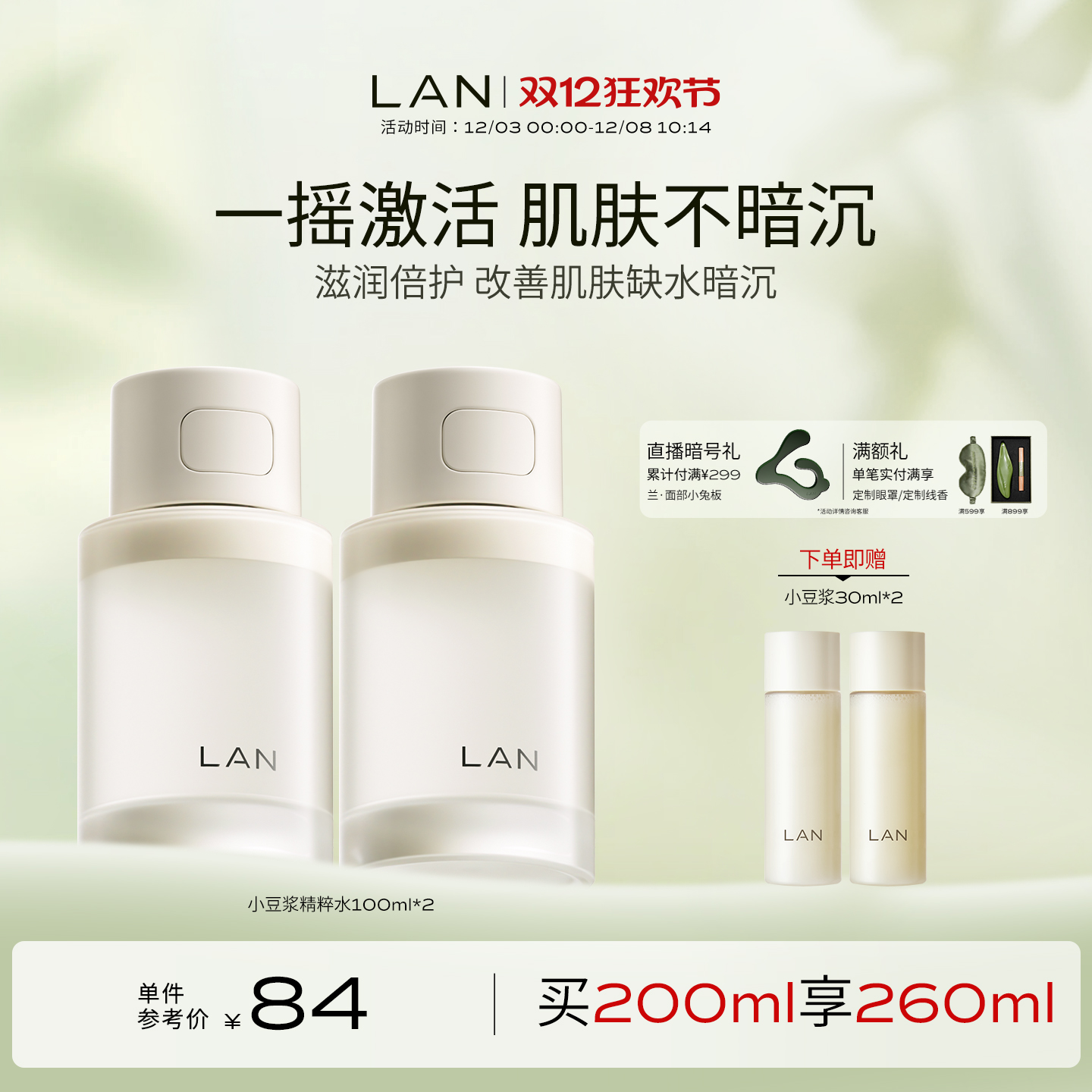 ˫ʮȹLANСˮˮҹʪάǿ