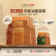 补水油敷面膜 LAN兰凤凰油蜜面膜抛光焕亮保湿 新品 上市