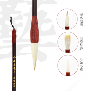 【水墨兼毫】出锋6cm口径1.4cm狼羊兼毫大楷毛笔楷书行书专业毛笔
