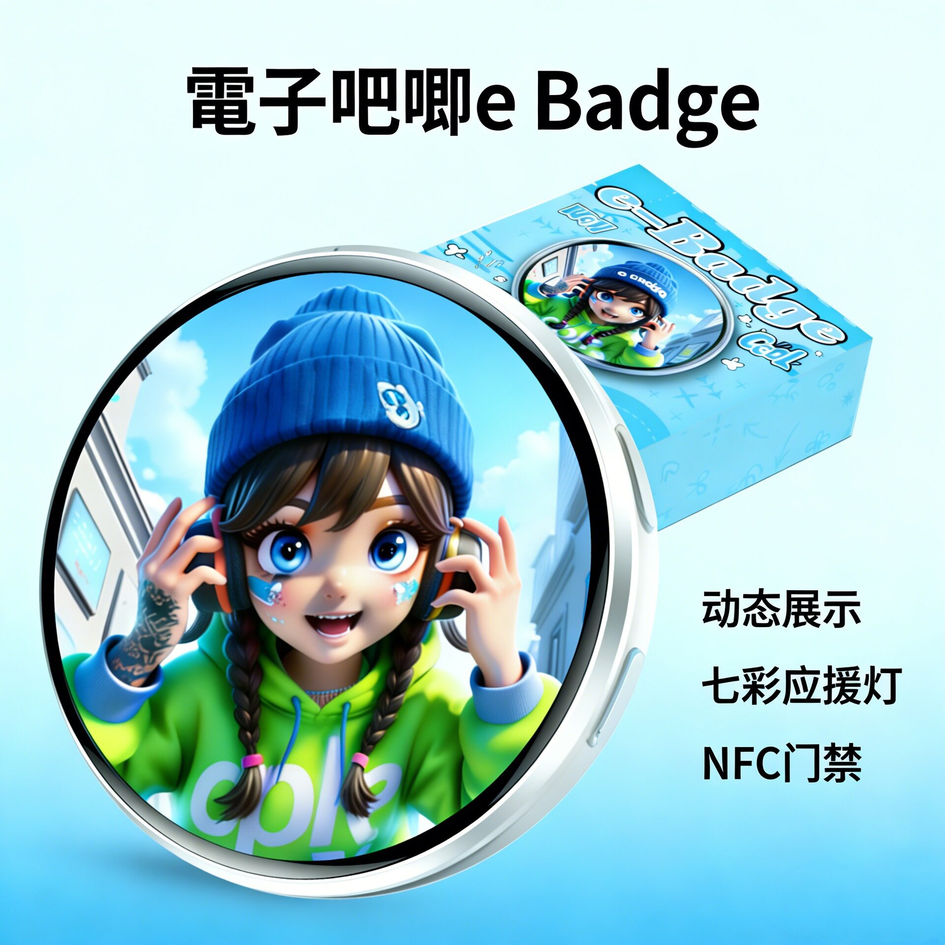 新款AI电子吧唧二次元平替款荣耀小耀屏OPPO Bubble 动漫徽章