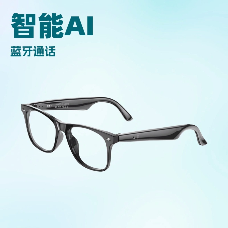 新款黑色眼镜AI翻译眼镜蓝牙音频通话智能眼镜音乐播放运动蓝光
