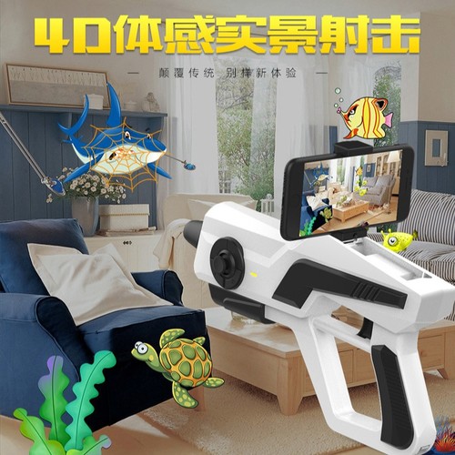 新款vr循环现实体感VR游戏支架 荒野行动吃鸡手机蓝牙AR游戏枪ar