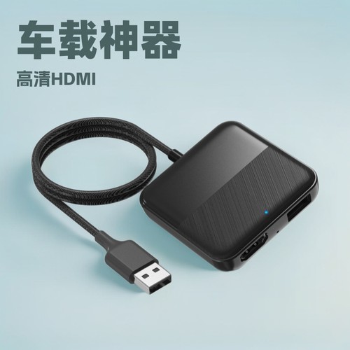 Ottocast无线CarPlay/Android Auto+HDMI输入 车载娱乐神器AIBOX