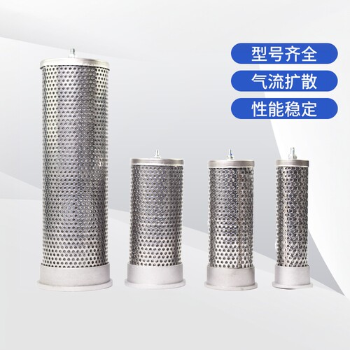 吸附式干燥机吸附塔扩散器KS-20 25 40 50冷干机空压机气流过滤器