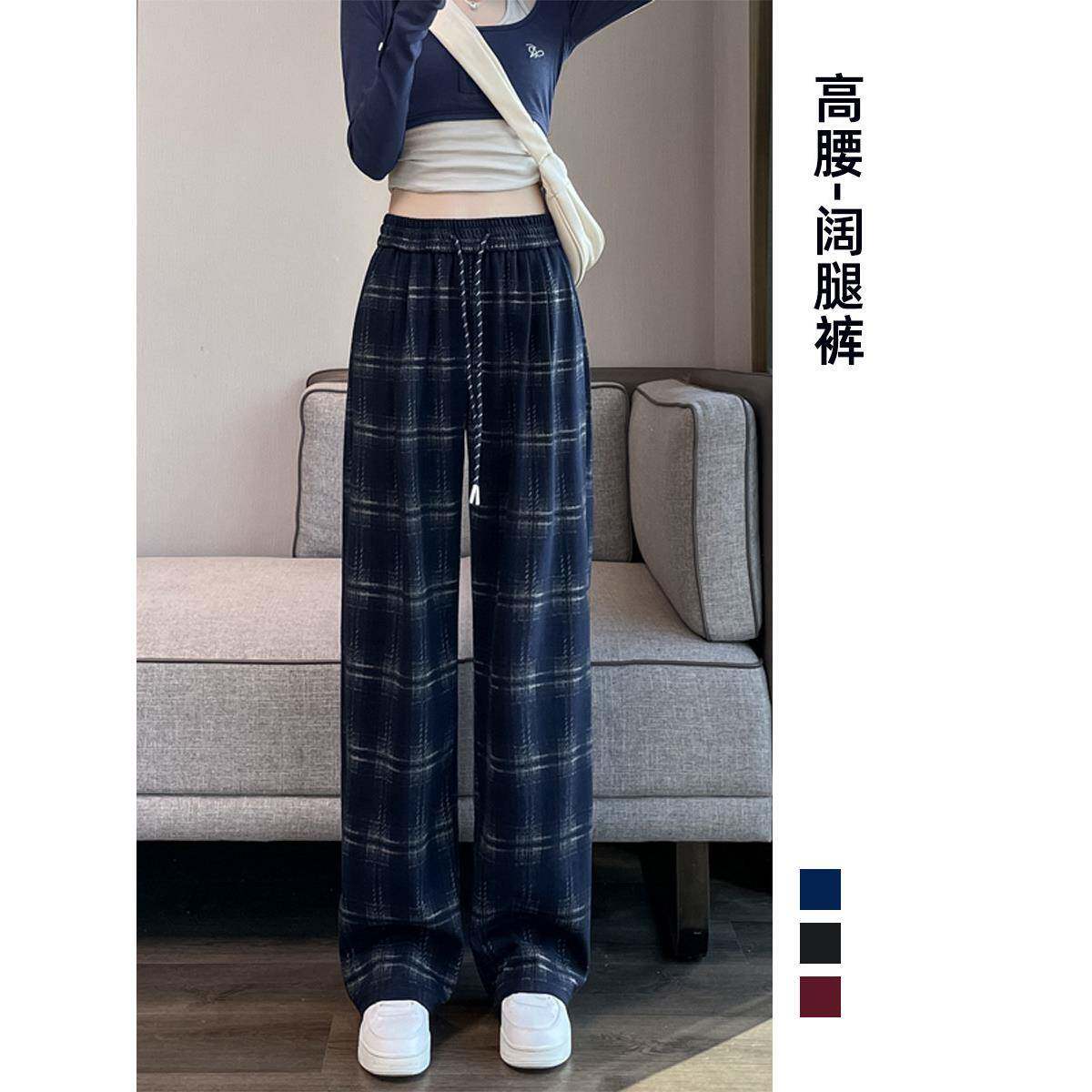 格子阔腿裤女春秋2025新款高腰宽松显瘦小个子休闲减龄垂感直筒裤