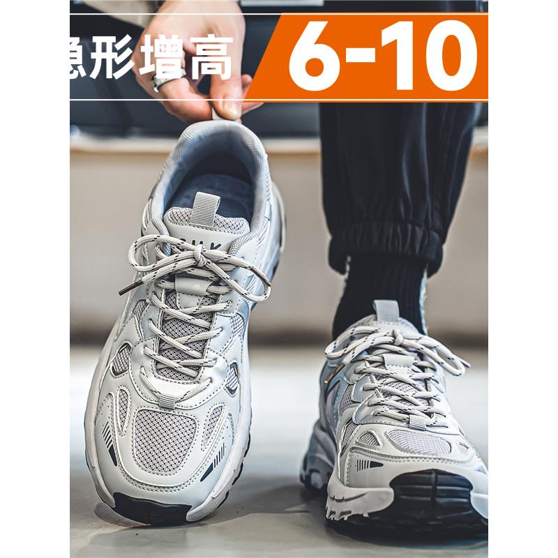 网红厚底隐形内增高老爹鞋男鞋2025春秋新款爆款休闲软底运动鞋子