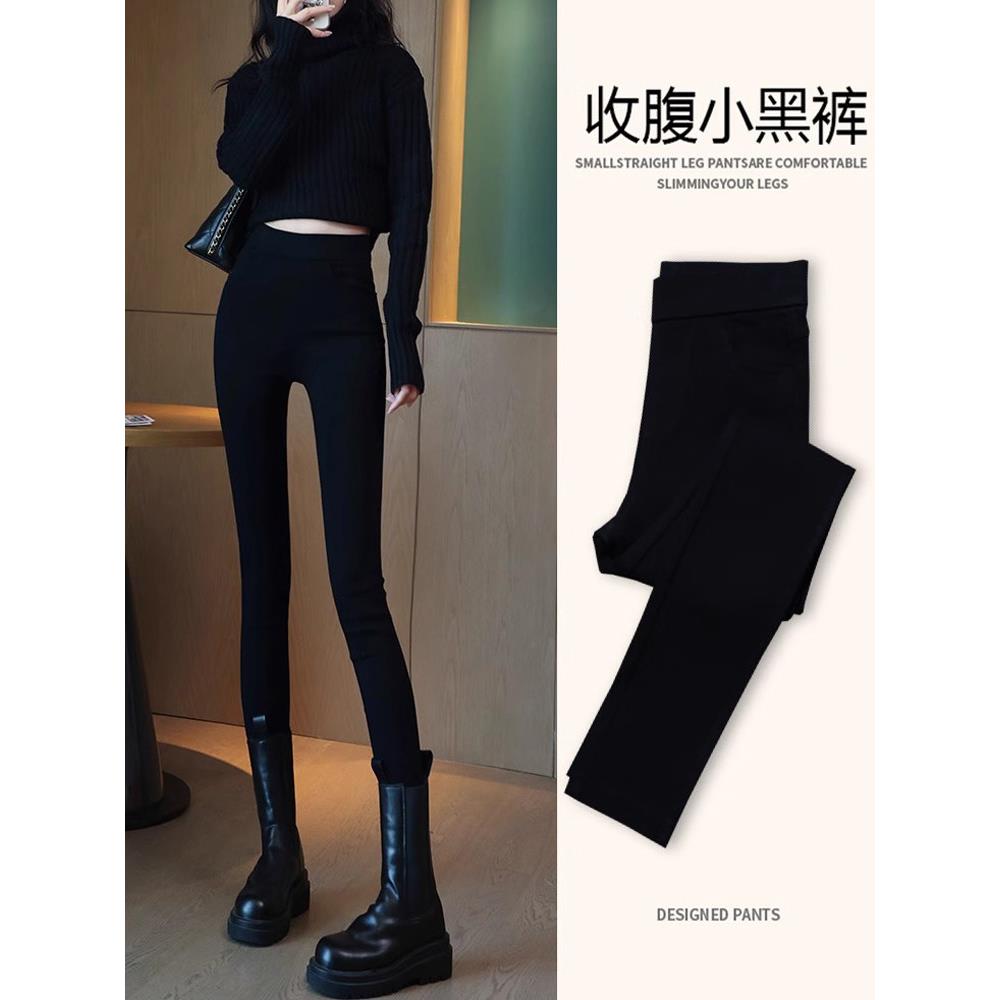 加绒打底裤女外穿2025春秋新款加厚高腰紧身弹力黑色小脚铅笔裤子