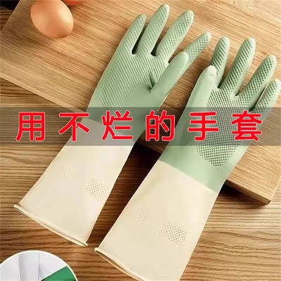 洗碗手套耐用防水橡胶乳胶