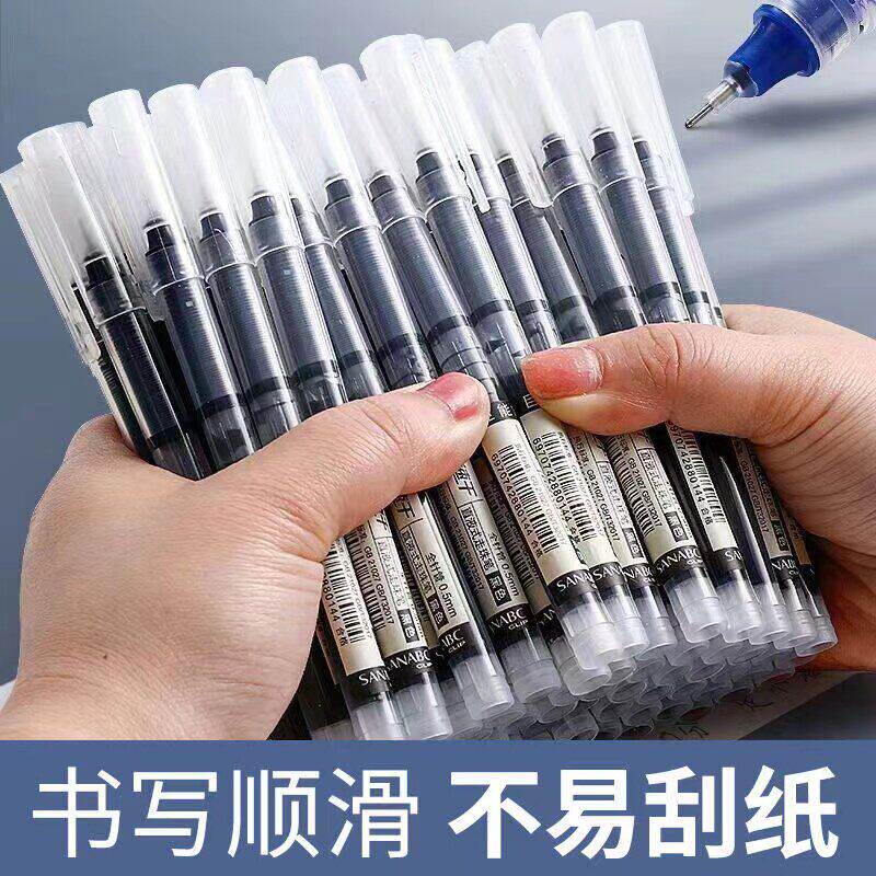 办公签字笔红蓝色直液式速干