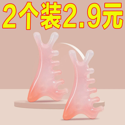 多功能四合一檀木梳头部疗刮痧疏通经络神器脸部眼部头皮按摩梳子